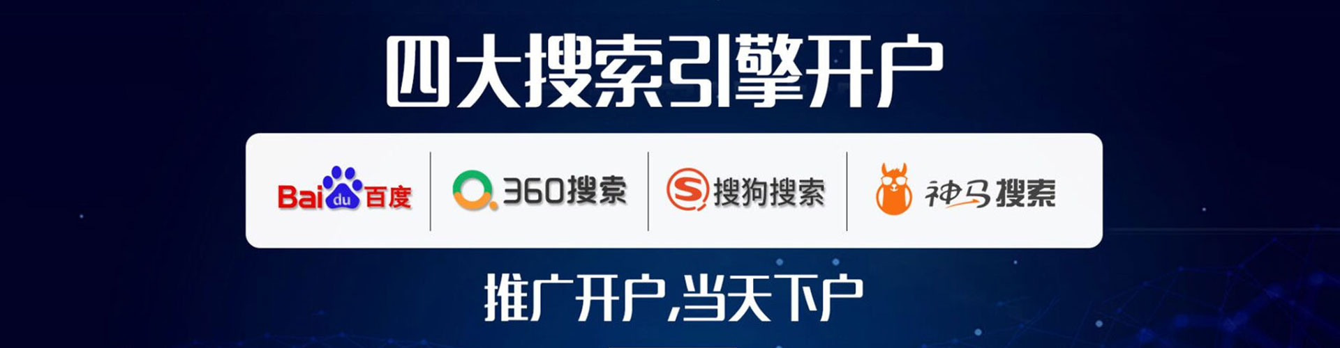 定安信息流优化师
